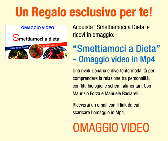 Omaggio Omaggio