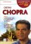 Conoscere Dio � Conoscere Te Stesso + Le Sette Leggi Spirituali del Successo  (Cofanetto 2 Film)