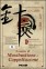 Tecniche di Moxibustione e Coppettazione - DVD