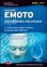 La Coscienza dell'Acqua - DVD