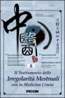 Il Trattamento delle Irregolarità Mestruali con la Medicina Cinese - DVD