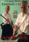 Kumidachi e So Jutsu