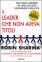 Il Leader che Non Aveva Titoli