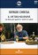 Il Metodo Kousmine - Videocorso in DVD
