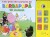 Il Mio Primo Libro Parlante dei Barbapapà gli Animali
