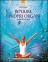 Ripulire i Propri Organi (eBook)