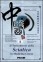 Il Trattamento della Sciatica in Medicina Cinese - DVD