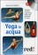 Yoga in Acqua - DVD